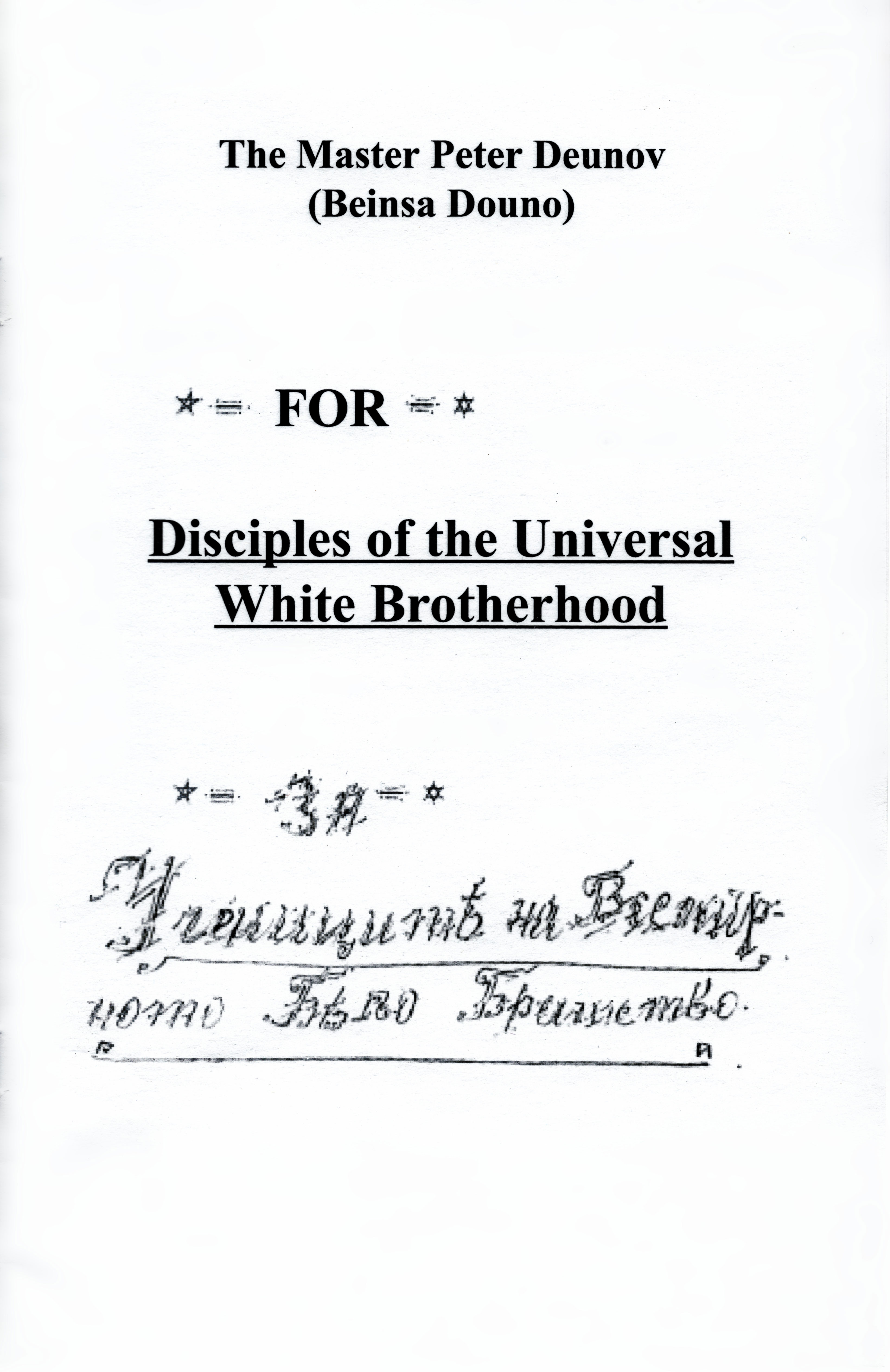 For Disciples