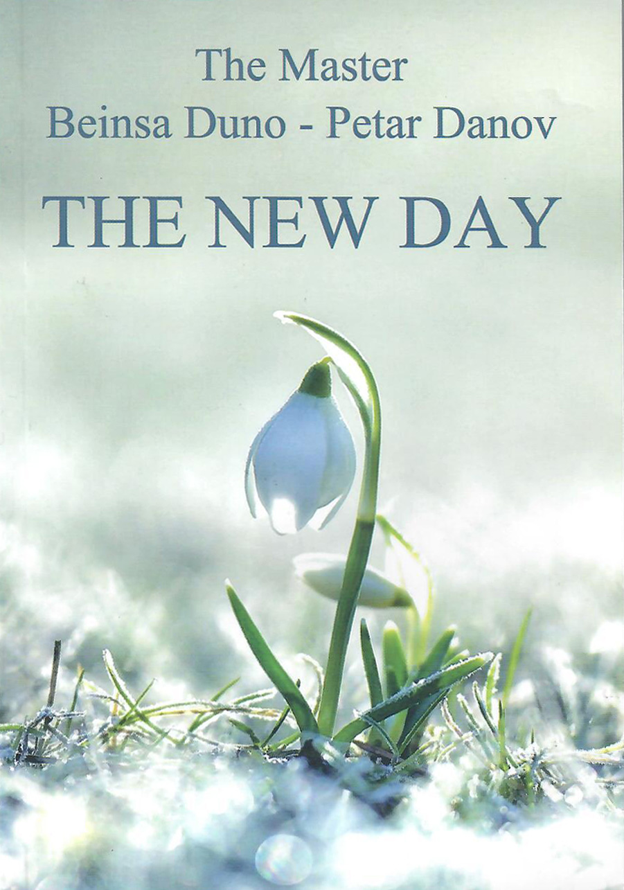 The New Day